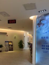 -天津伊美尔医疗整形美容专科医院