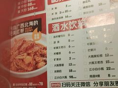 -领蟹祥记·香辣蟹·特色小海鲜(奥体天虹店)