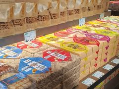 -乾芝斋·苏式糕点·碧螺春茶酥(平江路店)
