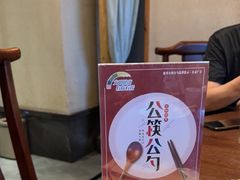-唐山宴百姓府邸院落中餐