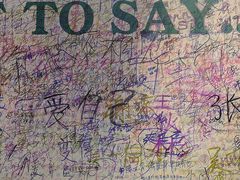 -星空失恋博物馆(双子塔旗舰店)