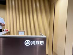 -海底捞火锅(正大乐城店)