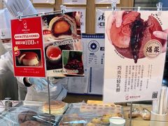 -西村叔叔的店·面包·甜品·蛋糕(清河万象汇店)