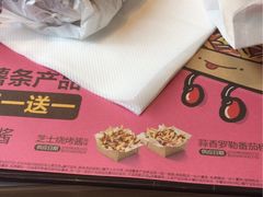 -麦当劳(静安寺店)
