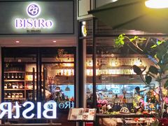 -Bistro 63 创意融合料理(广粤天地店)