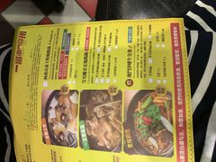 菜单-一哥澳门豆捞 · 十七年经典澳门火锅(四季天地店)