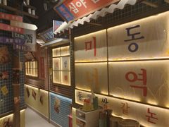 -姜胖胖无限自助烤肉(光明万达店)