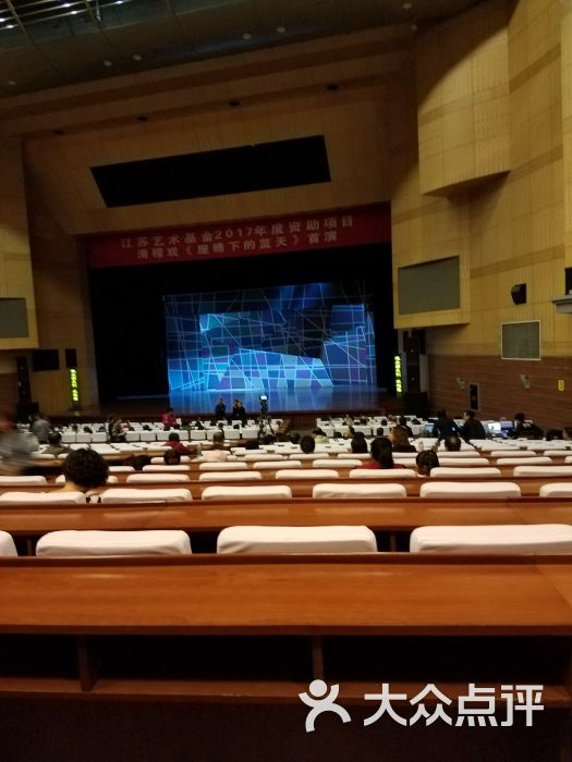 无锡市人民大会堂图片 第2张