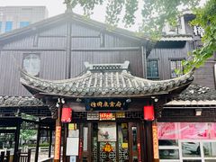 -樟树底(胜利河美食街店)