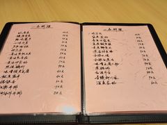 -和樂日本料理