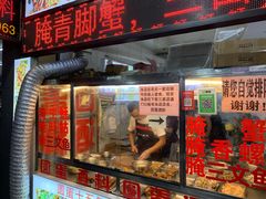 -圆蛋酒料•生腌(开元路店)