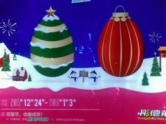 -彤德莱火锅(大学城店)