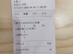 -袁记云饺(鼓楼店)