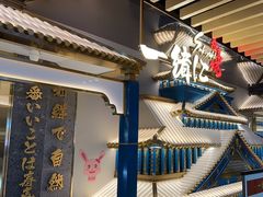 -一绪に寿喜烧(夫子庙水游城店)