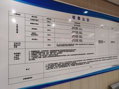 -房地产交易中心-停车场