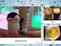 iphone_upload_pic-汤姆熊欢乐世界(光启城店)