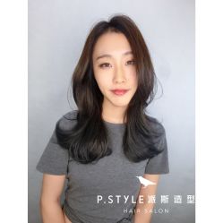 -P.STYLE 派斯造型