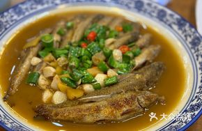 Fish from the Fuchun River