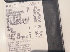 -新旺茶餐厅·早餐·夜宵(仙霞店)