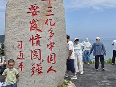 -刘公岛景区