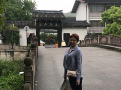 -绍兴饭店知遇楼(环山路店)