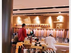 -星巴克臻选(济南恒隆店)