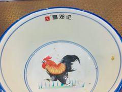 -文昌邓记清补凉(西沙路店)
