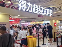 -龙湖杭州滨江天街