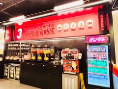 -师烤·豆花烤鱼(深圳坂田天虹店)
