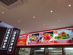 -韶山冲湘菜(中兴大街店)