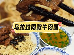 -永丰面馆(汉口路店)