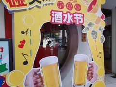 -有喜屋·鲜鸡烧鸟·居酒屋(安龙路店)