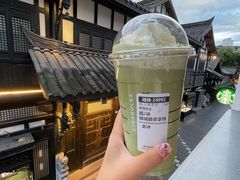 -星巴克臻选(成都宽窄巷子店)