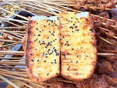 -杨老头鲜货烧烤(太古里店)