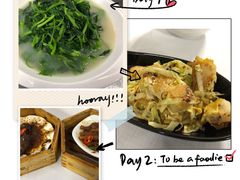 -南宁荔园维景国际酒店·荔园中餐厅