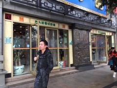 门面-龙抄手(春熙路总店)