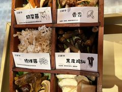 -芸鲜季·云南野生菌餐厅· 云南风物味研社(闵行店)