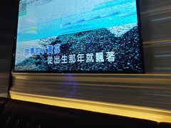 -幸福时光KTV(燕子山路店)