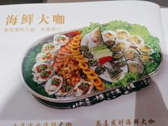-尚宴(盛世广场·食尚街店)