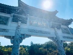 -云龙山