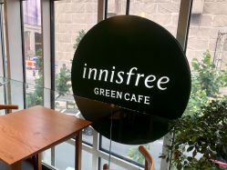 -悦诗风吟innisfree