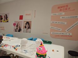 -孩子王童乐园(鹏瑞利青羊广场店)