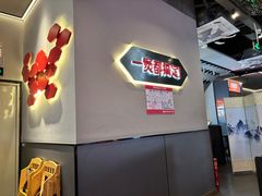 -百联川沙购物中心