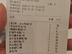-御彩酒家(东风东路店)