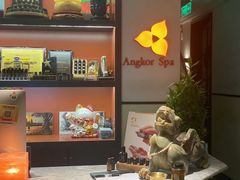 -Angkor SPA 柬埔寨古法按摩(环贸店)