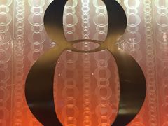 门面-8餐厅(新葡京酒店)