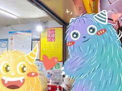 -小路易生煎馆(前进五路店)