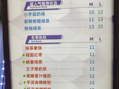 -察理王子(金浦店)