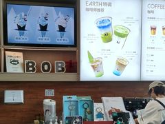 -抱抱地球咖啡馆(国家海洋博物馆店)