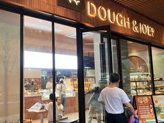 -Dough&Joe团憩(瑞虹天地月亮湾店)